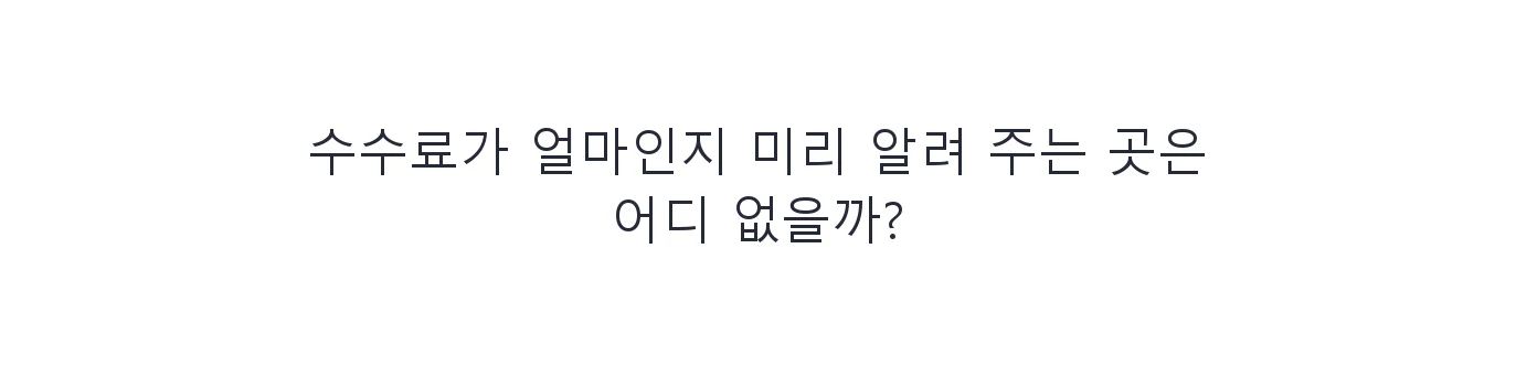 KT정보이용료현금화 청구서 한 칸씩 맞춰 드립니다 안내 이미지 12