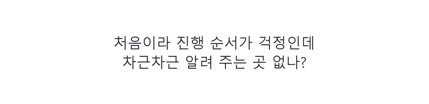 KT정보이용료현금화 청구서 한 칸씩 맞춰 드립니다 안내 이미지 13